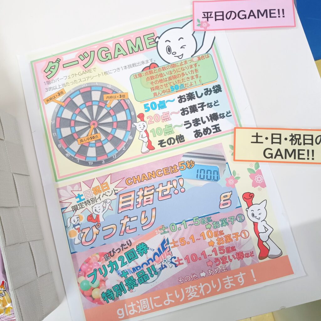 画像に alt 属性が指定されていません。ファイル名: IMG_20250310_1541532-1024x1024.jpg