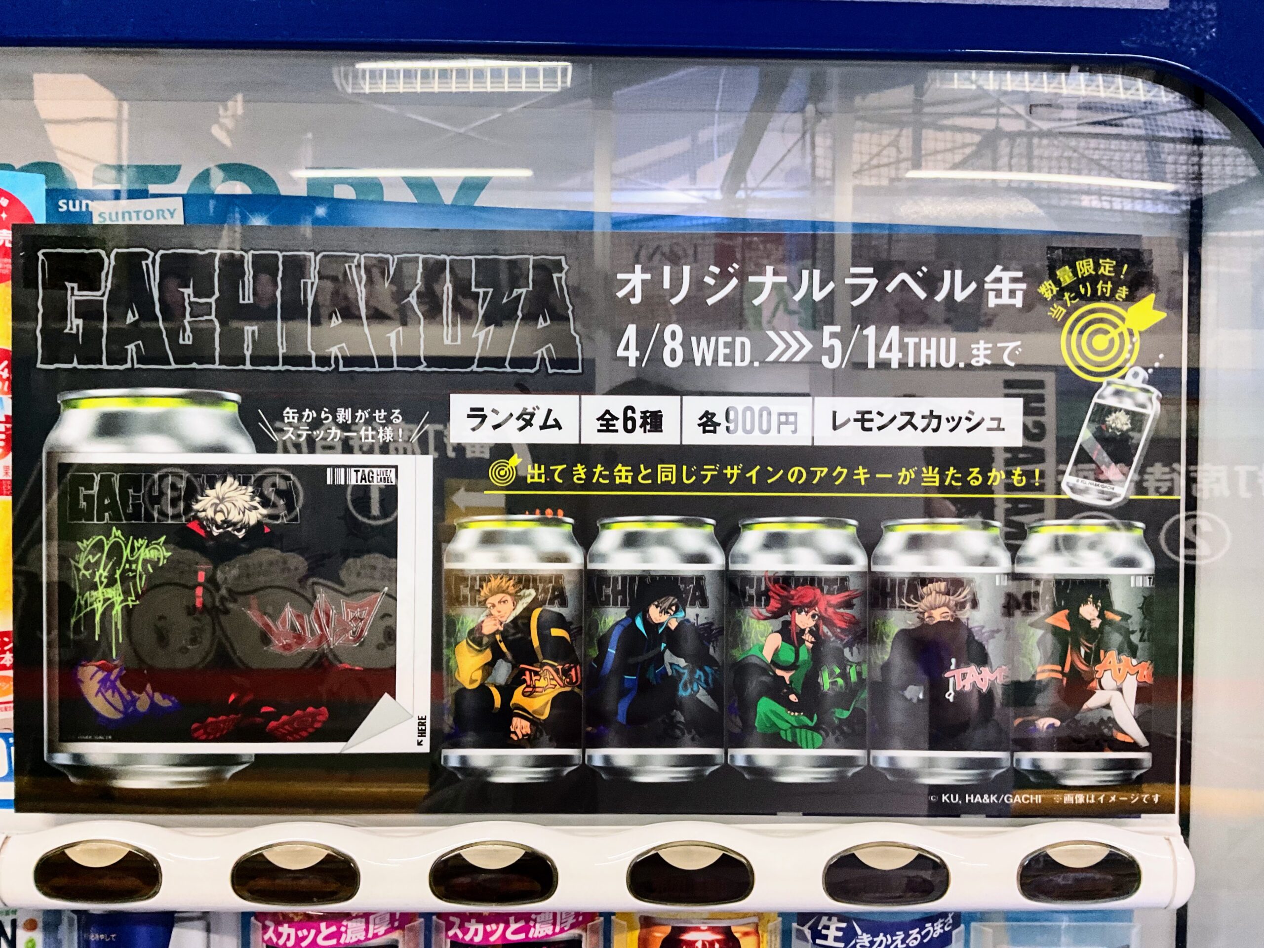 缶ベル　新品未使用 IMG_1231-scaled.jpg